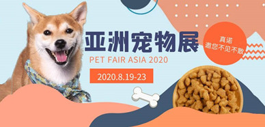 Good News，The 23rd Asia Pet Show in 2020 is here  Asia Pet Show